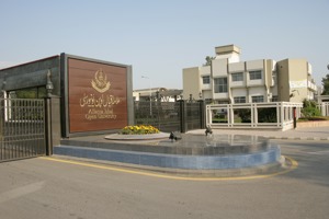 AIOU Extends Admission Deadline for Multiple Programs Until April 15th, 2026